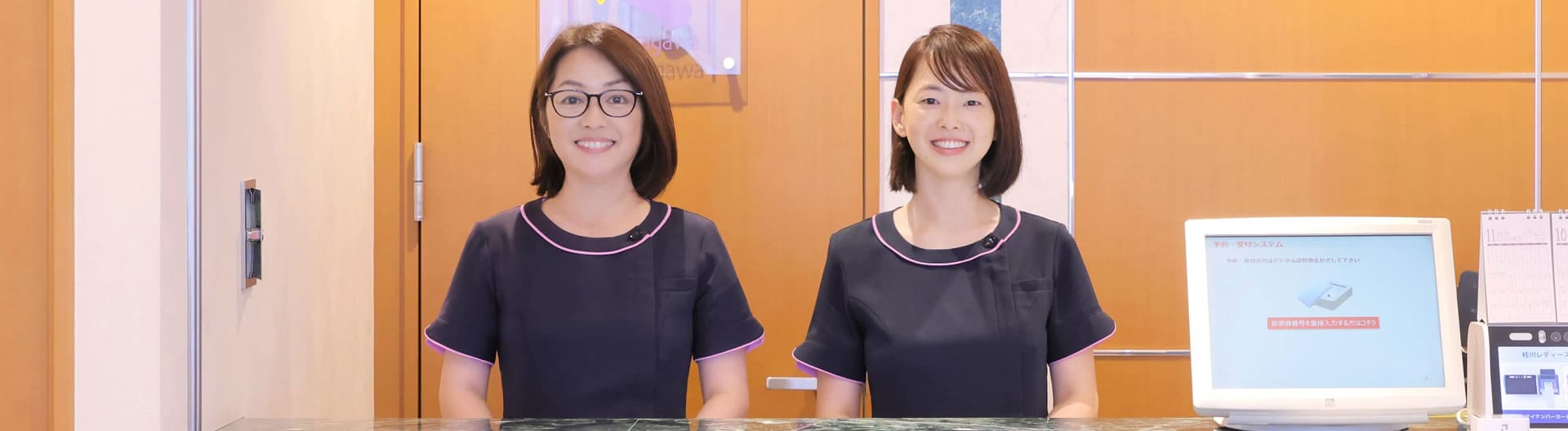 料金案内