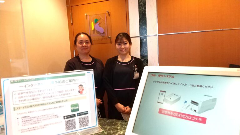デジタル診察券への移行について