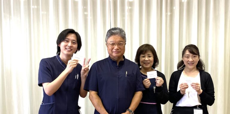 院長からのメッセージ　9月編